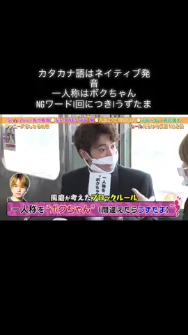 ほんとおもろすぎるwww #菊池風磨 #田中樹 #河合郁人 #辰巳雄大 #すこジャニ