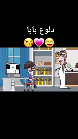 #موريس #🤣  #كارتون #انميات #مسامير #سلتوح #سعوديه #مكة #لايك #فولو #دلوع