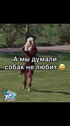 Классные свекрови ☺️ #фильмы #gogibey