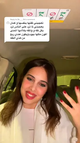 Reply to @5k___.5k كثير يقولون سبب ثقتك هذا هو