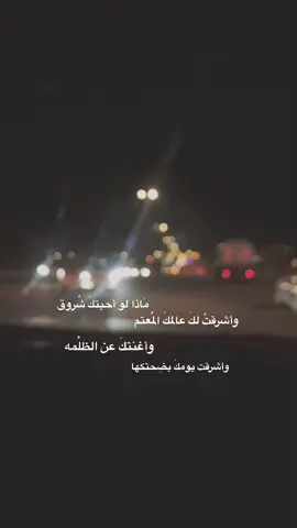 لكل وحده أسمها شروق ❤️ #اكسبلوررررر #أكسبلور