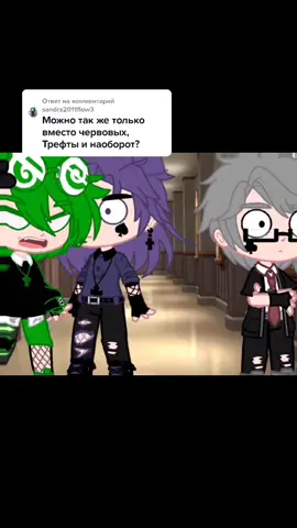 Ответ пользователю @sandra2011flow3 Вот, пожалуйста:^#р🧸е🧸к🧸о🧸м🧸е🧸н🧸д🧸а🧸ц🧸и🧸и #пиковару #пик13карт #куромаку13карт #зонтик13карт #вару13карт #курозонт