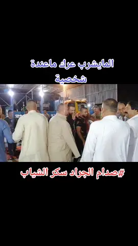 #ردح_عراقي_جديد_معزوفة_2020_ردح_خرافي