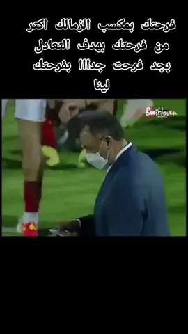 #زملكاوي_جميييييل