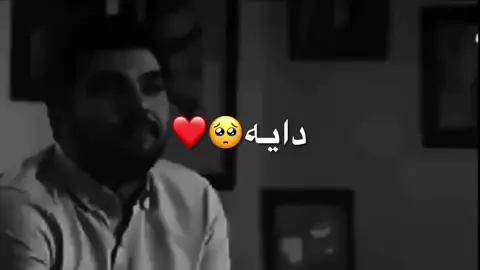 امی 🥺🦋🌍 دایک#امي #دایک #7amahd