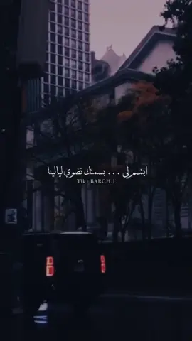 ابتسم لي #عبدالله_ال_فروان #جديد #2021 #تصميم #شيلات #اغاني #طرب #حالات #حولها #اكسبلور