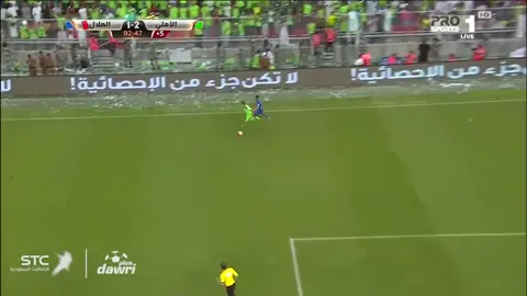 هدف حسم الاهلي لدوري ٢٠١٦ الحلم يتحقق 🔥💚 #ترند #اكسبلور #اهداف #ثروباك #كورة #تيك_توك #فارس_عوض #السعودية #الهلال #الاهلي #الملكي #الرياض #جدة