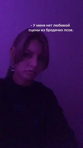 #аниме #bsd #великиеизбродячихпсов #бродячиепсы #чуя #чуянакахара #дазай #дазайосаму #дазайчуя #bungoustraydogs #рампо #акикойосано #рекомендации #fyp