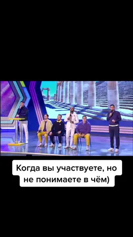#юмор #квн #премьерлига #флэшрояль #викторина