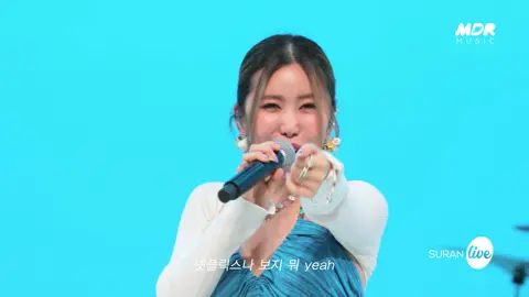 [it’s LIVE] 수란(SURAN) - “Blanket” 무대를 유튜브 Mdromeda_KPOP 채널에서 만나보세요! #itsLIVE #수란 #SURAN #Blanket #KPOP #잇츠라이브