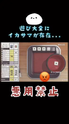 世界のアソビ大全51で使える裏技(イカサマ)です！99%相手を不快にさせるから身内限定だぞ！#世界のアソビ大全 #世界の遊び大全51 #裏技 #イカサマ #運営さん大好き #おすすめにのりたい