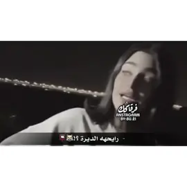 قناتي التلجرام في البايو اشترك ،😹👋🏻#اكسبلور #ضحك #وناسه #تيك_توك #فولو #لايك #كومنت #مشاهير #طقطقه #السعودية #foryou #fypシ #مسلسلات #ثروباك #🔥 #f