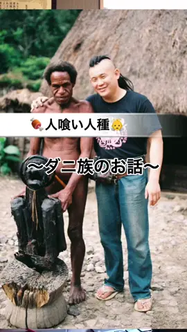 今回はダニ族のお話です🍖 ★日本ペット診療所にてパンク町田先生によるカウンセリング毎週日曜日11時から13時まで開催中★#パンク町田#動物解説#動物動画#TikTok教室#ダニ族