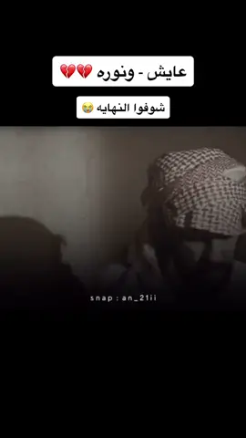 الفنانه نرمين محسن عايش ونورى متابعه فدووووه حتة انشر جديد الك