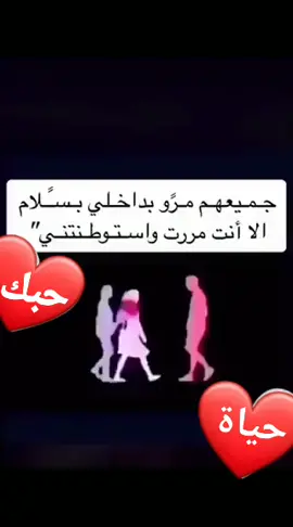 ❤To my better half❤#مصر_العراق_السعودية_تونس_المغرب_الجزائر #realme828Cup #الكويت