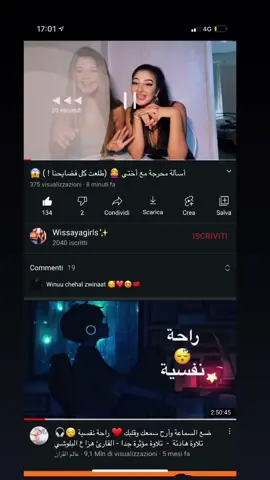 #pourtoi #foryou #viral #videoviral “guys rah la video Tle7o dokhlo tfarjo fih🥰”!!!!