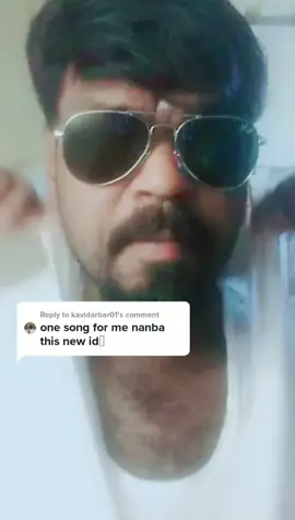 Reply to @kavidarbar01 #tiktok_jolly_boys #கன்னியாகுமரிகாரன் #குமரி💪கில்லாடிகள்