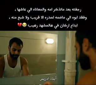 #cukur #yamaç #kocovali #الحفرة #ياماش #جومالي #اكسبلور #كوشوفالي #ترند #شوكور #متابعة #لايك #داملا_كوشوفالي