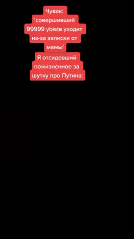 #FreeFire4nniversary #прикол#трибогатыря #lilnasx #люди #юмор #реки#рекомендации #аниме #мемы#мем#2021 #аловкотыэтоприлумал #песни#тюрьма