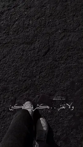 #خالد_الراشد #محاضرات #مواعظ #دينية #اسلامية #مؤثر #ubayda_123 #لاالەالااللە #اكسبلور #يارب