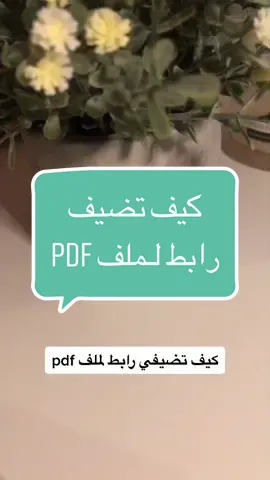 مهم جداً للمصممين..🤍 #اكسبلور #رابط #تصميمي #تصاميم