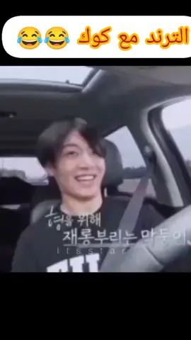 مع الارمي المصريه مفيش حاجه اسمها مستحيل 😂😂😂😂##كوك #جنكوك #كوك_ستان #الصدمه_شوفو_اخر_فيديو #fypシ #foryoupage #fypシ