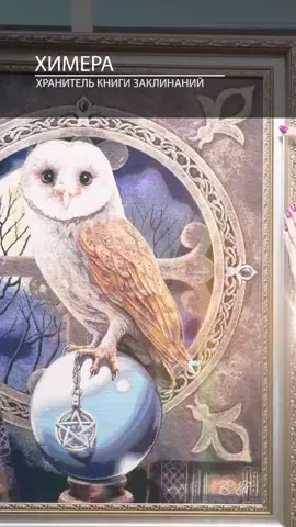 Замечательная вышивка🦉 из Ростова 🇷🇺 #вышивка #вышивкакрестиком #вышивкакрестомнаборы #вышивкакрестом  #рукоделие #вышивание #багетнаямастерская