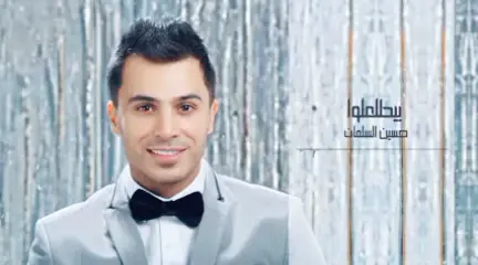 فرقة ليالي العمر