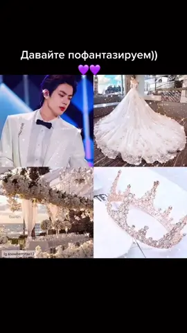 Как бы это могло быть ?? Фантазия!!)) #бантаны #BTS #бтс #бтсарми #FreeFire4nniversary #big_hit_official #хочуврек #рекомендации