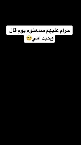 تعجبكم المقالب الي زي كذا🙁#SHEINeid #حولها #اكسبلور #fyp #حركة_الاكسبلور #frozenisandoor #tiktok #تك_توك #قويهه #ترند #t
