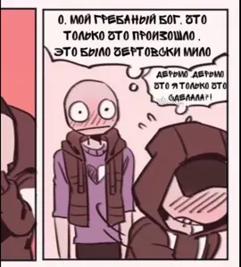 ❗️автора не знаю❗️#yourboyfriendgame #peter #твойпареньигра #peteryb #коронавирус #peterbf #blacklivesmatter