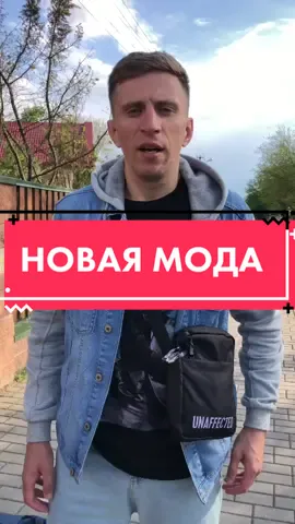 Инст:Kran.mma #kranmma #оверсайз #сумка