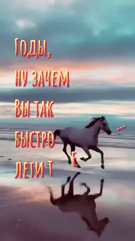 #моимдрузьям #жизнь #годы #