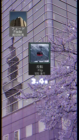 ￤曲名✧︎3onoto￤￤写真✧︎34枚￤￤8人用￤#CapCut #編集 #fypシ #3onoto