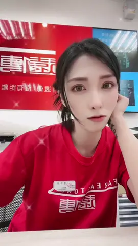 #遠傳