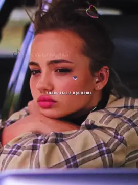 на сердце без перемен 💔 @egorkaship_official @karna.val #валякарнавал #егоршип #валяиегор #карнавал