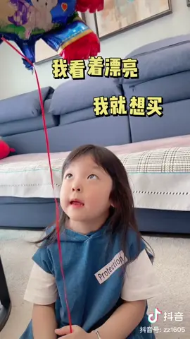 好好一個假期 出去一趟沒了…#轉發中國抖音視頻籼籼的趣味日记