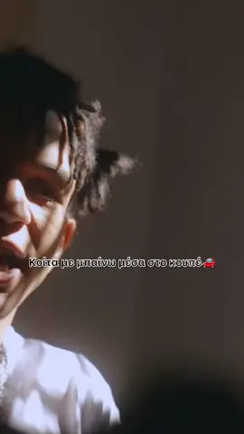 THUG SLIME - PROSEUXES #thugslime #slatt #greektraplyrics #fy #fyp