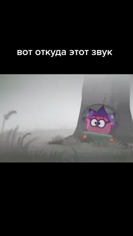 #мемчик #смешарики #ойойойойпсих