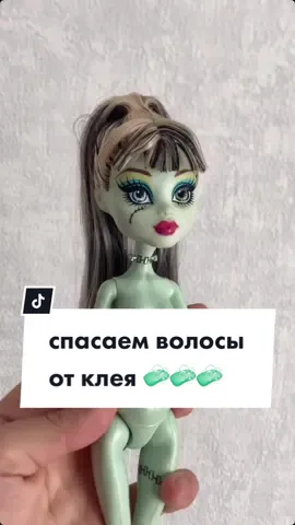 если остались вопросы, задавайте их в комментариях 👇🏻 💛#monsterhigh #collector #doll #collection