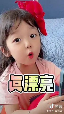 进过组了 意识确实加强了😎#轉發中國抖音視頻籼籼的趣味日记