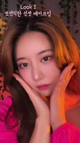 #광고 웨이크메이크 신제품이 출시되었어요! 다가오는 가을 분위기있는 메이크업을 하고싶다면 바로 겟!하러 가자구요 ✨ #웨이크메이크#믹스블러링아이팔레트#아이메이크업#워터블러링픽싱틴트 #틴트#선셋메이크업#가을메이크업#올리브영#올리브영섀도우#올리브영틴트#올영세일