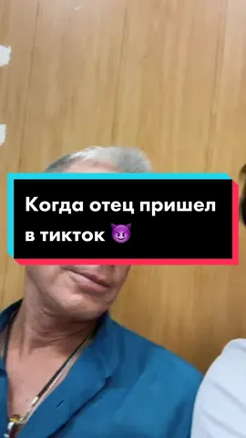 Ребятаааа! У @gazmanovoleg появился тикток! Круто же! Подписываемся! #олеггазманов #газманов #шуткапрособаку #хочувреки