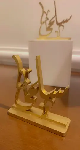 #حولها #هدايا #الرياض #هاشتاق #93saudinationalday #مباخر_بالاسم #مباخر_فخمه #سلمى