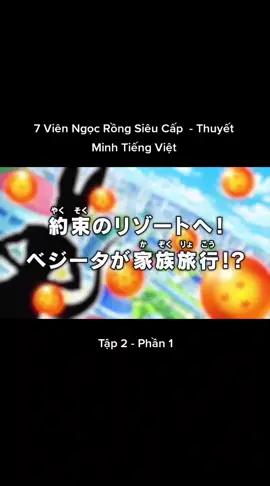 Tập 2 đây nha! #QuocKhanh2021 #Anime #hoathinh #ONhaVanVui