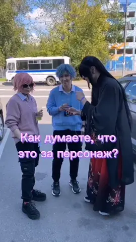 #аниме #косплей #яричин #магистрдьявольскогокульта #рек #fypシ