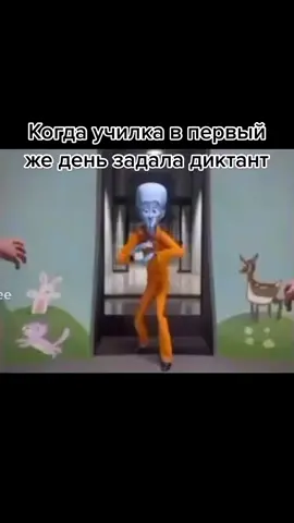 я всегда буду злодеем