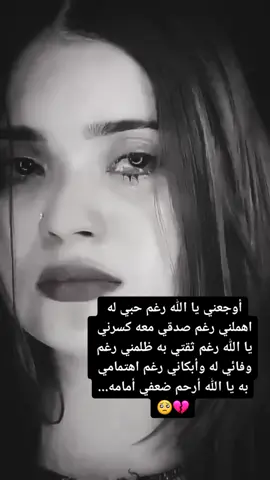 #🥺💔🖇🥀