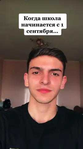 Вам когда в школу?😂В ИНСТЕ ВСЕМ ОТВЕЧУ🥰Inst:gevorgianarutiun❤️