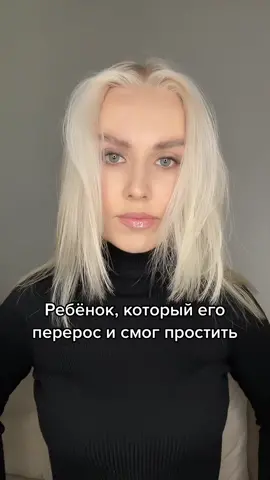 #родители#дети#абьюз#психолог